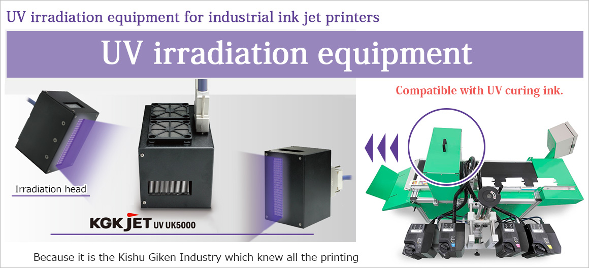 UV irradiation equipment for industrial ink jet printers