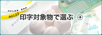 分野別で選ぶ