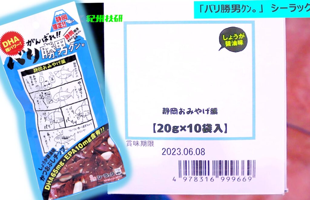 無地の箱にロゴやバーコードをフルカラー印字！UV硬化インク対応。